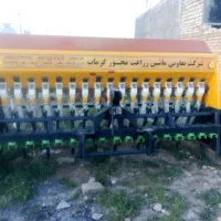 ریدف کار گرماب 13ردیفه. صفر|ماشین‌آلات صنعتی|سلطانیه, |دیوار