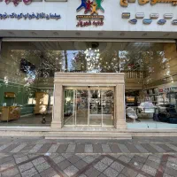 استخدام فروشندگی سیسمونی