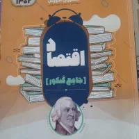 روان شناسی ۱۰۰ مهارت معلمی ۴۰۰ هوش و استعداد ۲۰۰|کتاب و مجله آموزشی|سنقر, |دیوار