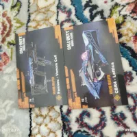 دیوتی توی|کلکسیون و سرگرمی|رستم, |دیوار