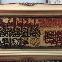 تابلو فرش ون یکاد|تابلو فرش|تبریز, |دیوار