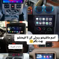 انواع مانیتور خودرو