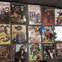 سریال و فیلم‌های تاپ ایرانی ۸۰ عنوان|فیلم و موسیقی|تهران, تهرانسر شمالی|دیوار