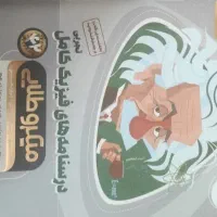 فیزیک تجربی میکرو طلایی گاج