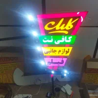 تابلوسازرها باتجربه ۲۰سال