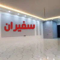 فروش آپارتمان ۷۰ متری ۲ خوابه املاک بزرگ سفیران|فروش آپارتمان|فردیس, فردیس|دیوار