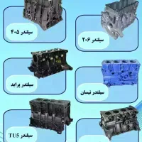 موتور کامل نیم موتور بلوک سیلندر۴۰۵ نیسان وپراید|قطعات یدکی و لوازم جانبی|اهر, |دیوار