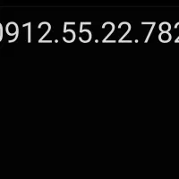 سیم کارت 912 کد۵