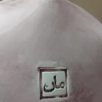 پیش دستی|صنایع دستی و سایر لوازم تزئینی|لاهیجان, گلستان|دیوار