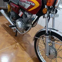 دو عدد موتور پلاک ملی