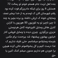 گمشده