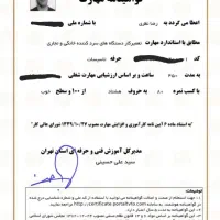 تعمیر یخچال فریزر کل تهران