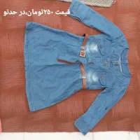 لباس بچه دخترانه