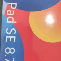 تبلت شیامی پد se 8.7  با حافظه ۱۲۸ رام ۶