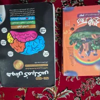 کتاب دروس طلایی و هوش کمپلکس نهم|لوازم التحریر|اهواز, شهرک دانشگاه|دیوار