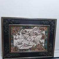 تابلو فرش