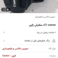 فروش دوربین عکاسی در حد نو