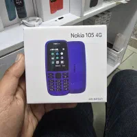نوکیا 105 2019صل ویتنام|موبایل|تبریز, |دیوار