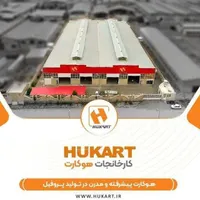 پروفیل آلومنیوم