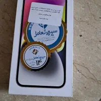 ایفون ۱۴