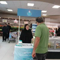 جذب نیرو جهت تست محصولات در فروشگاه های رشت|استخدام خدمات فروشگاه و رستوران|رشت, گلسار|دیوار