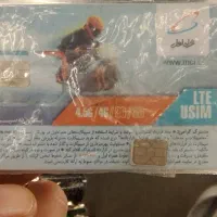 سیم کارت باسند