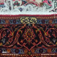 قالیچه دستباف شادسر کاشان|فرش|کرمانشاه, |دیوار