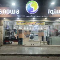 فروشگاه اسنوا نقد و اقساط
