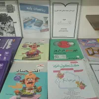 کتاب‌های کنکور ۴۰۴ انسانی