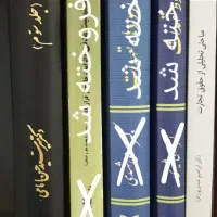 کتابهای حقوقی کارشناسی و کارشناسی ارشد|کتاب و مجله آموزشی|تهران, فلسطین (میدان انقلاب)|دیوار