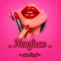 استخدام ادمین و تولید محتوا در رسته لوازم آرایشی