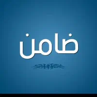 رتبه اعتباری AوBخریدارم