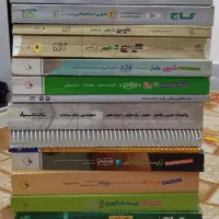 فروش کتاب های کنکور