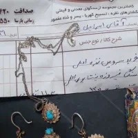 سرویس نقره با سنگ فیروزه نیشابوری|جواهرات|بابل, |دیوار