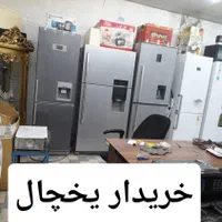 خریدار یخچال سالم خراب درب منزل