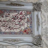 تابلو فرش ماشینی