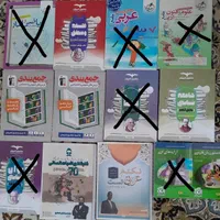 کتاب های جامع کنکور انسانی