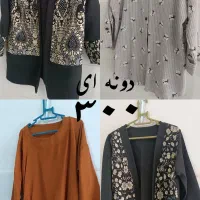 لباس|لباس|نقده, |دیوار