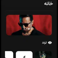 واگذاری سایت موزیک