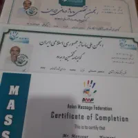 خدمات ماساژدرمنزل