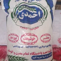 برنج