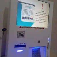 کش+لس آتیس پرداز دی بانک