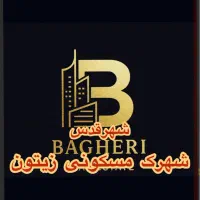 مشارکت-ساخت-زیتون-جنب-دانشگاه-آزاد-60درصد-سازنده