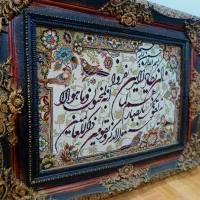 تابو فرش