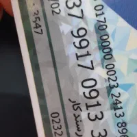 فروشی|خودرو سواری و وانت|نصر آباد, |دیوار