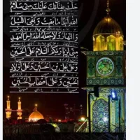 فوری فوری کربلا