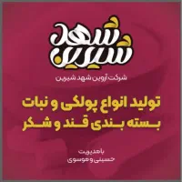 استخدام نیرو خانم ۴ نفر