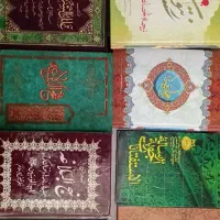 کتاب های مذهبی قدیمی