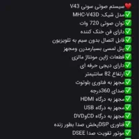 سونی|سیستم صوتی خانگی|مرند, |دیوار