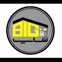 فروشنده لوازم خانگی/خانم